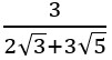 Surds - Form 3 Mathematics Example