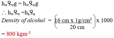 Physics Form 2 Question