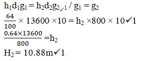 Physics Question